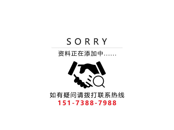 婁底市浩天環(huán)?？萍加邢薰?婁底危險廢物經(jīng)營,環(huán)保技術(shù)開發(fā)及咨詢推廣,環(huán)境設(shè)施建設(shè),危險廢物運營管理