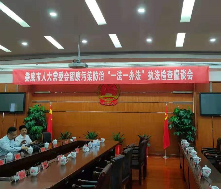 婁底市浩天環(huán)?？萍加邢薰?婁底危險廢物經(jīng)營,環(huán)保技術(shù)開發(fā)及咨詢推廣,環(huán)境設施建設,危險廢物運營管理